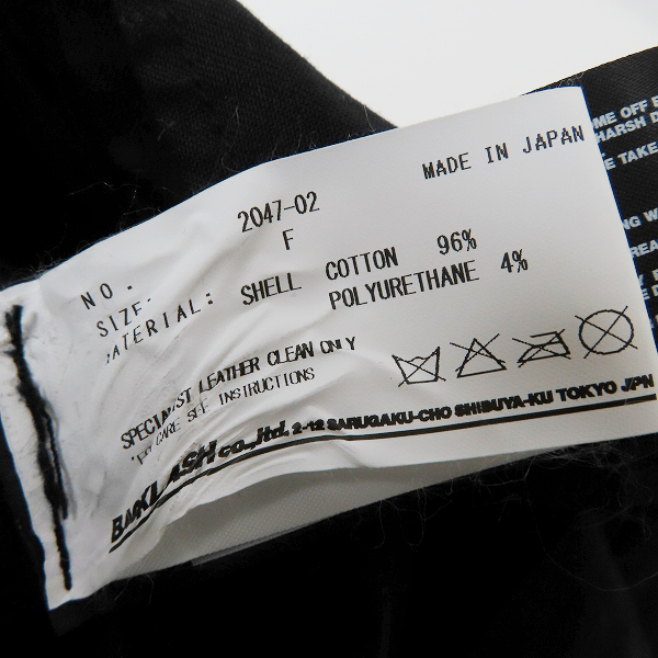 実際に弊社で買取させて頂いたISAMU KATAYAMA BACKLASH/バックラッシュ コットン タイプライター サロペット 2047-02/FREEの画像 3枚目