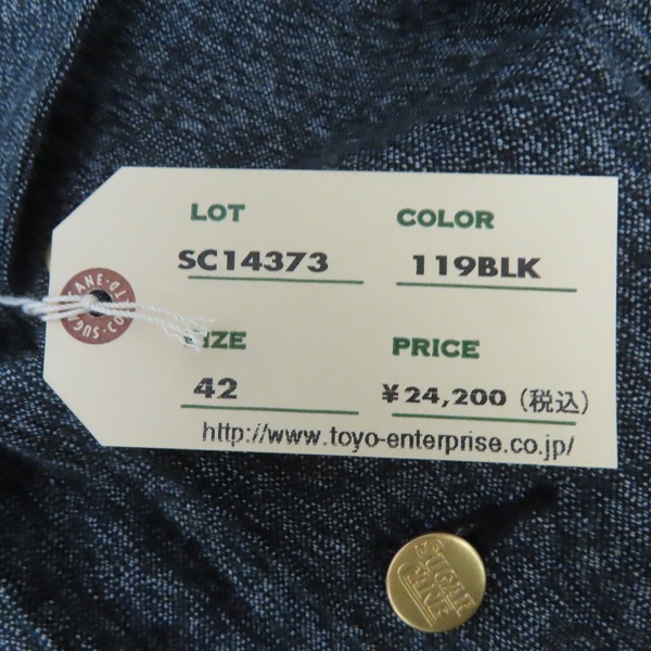 実際に弊社で買取させて頂いた【未使用】SUGAR CANE/シュガーケーン 9oz.BLACK COVERT WORK COAT ブラックコバート SC14373/42の画像 8枚目