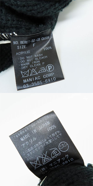 実際に弊社で買取させて頂いたL.G.B./ルグランブルー ピンバッジ装飾 ニットキャップ BERET-D2-CB CA104の画像 7枚目