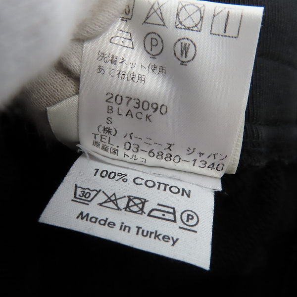 実際に弊社で買取させて頂いた【JPタグ】DRIES VAN NOTEN/ドリスヴァンノッテン ジップポケット スウェットパンツ 2073090/Sの画像 4枚目