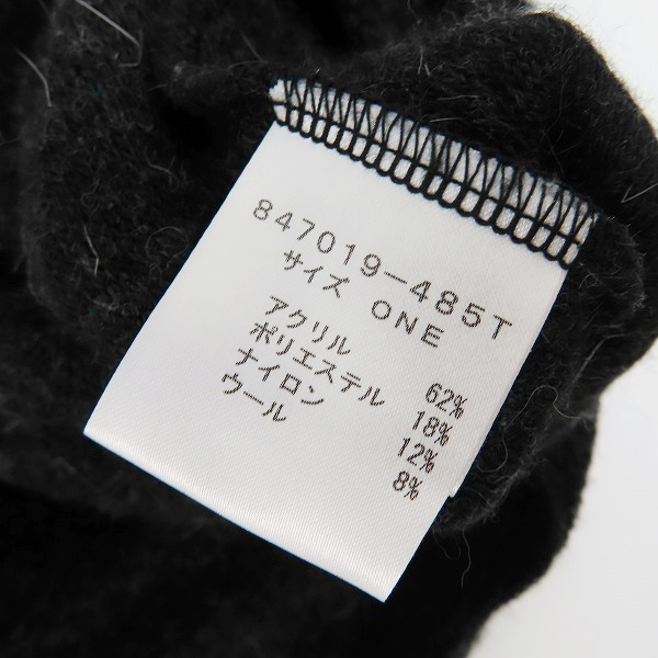 実際に弊社で買取させて頂いたNO ID./ノーアイディ ビキューレラムパイルバイカラーC/N BIG プルオーバー 847019-485T/ONEの画像 3枚目