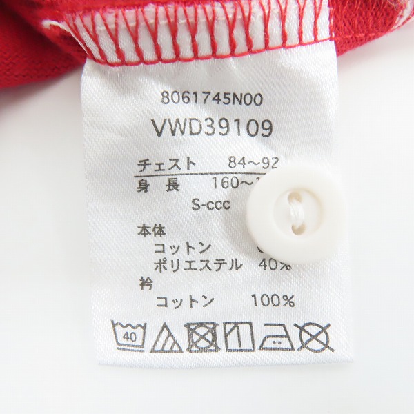 実際に弊社で買取させて頂いたCANTERBURY/カンタベリー ラグビーW杯 2019 日本代表 ラガーシャツ VWD39109/Sの画像 4枚目