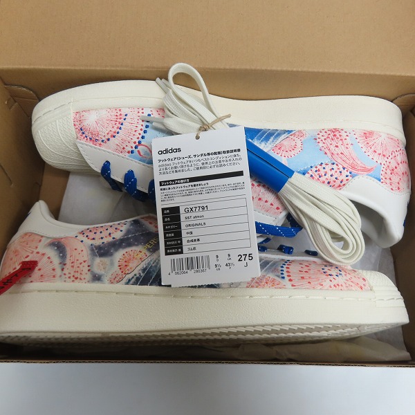 実際に弊社で買取させて頂いたadidas×atmos/アディダス×アトモス SUPERSTAR Mt FUJI/スーパースター 富士山 GX7791/27.5の画像 7枚目