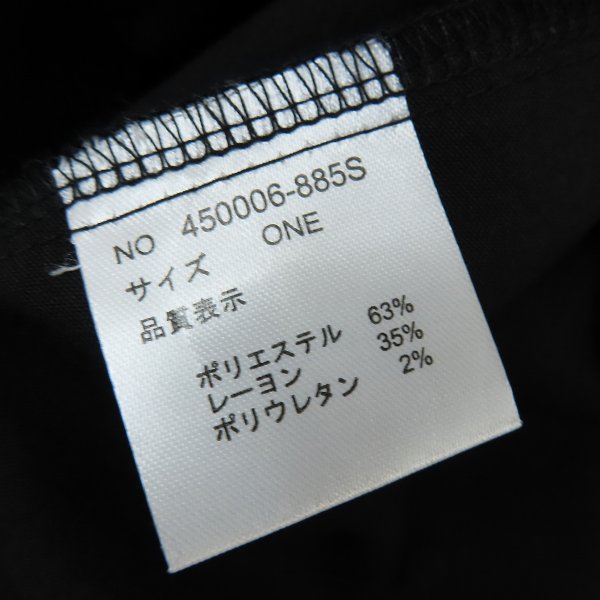 実際に弊社で買取させて頂いたNO ID. BLACK/ノーアイディー ブラック 22SS ドロップショルダーフライフロントSH/オーバーサイズシャツ 450006-885S/ONEの画像 3枚目