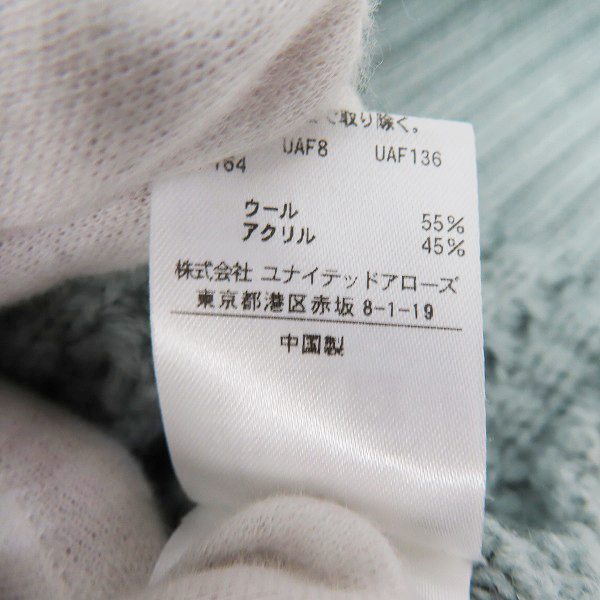 実際に弊社で買取させて頂いたBEAUTY&YOUTH/ビューティーアンドユース UNITED ARROWS BY PANCAKE ワッフルニット 1213-105-3792/Lの画像 5枚目