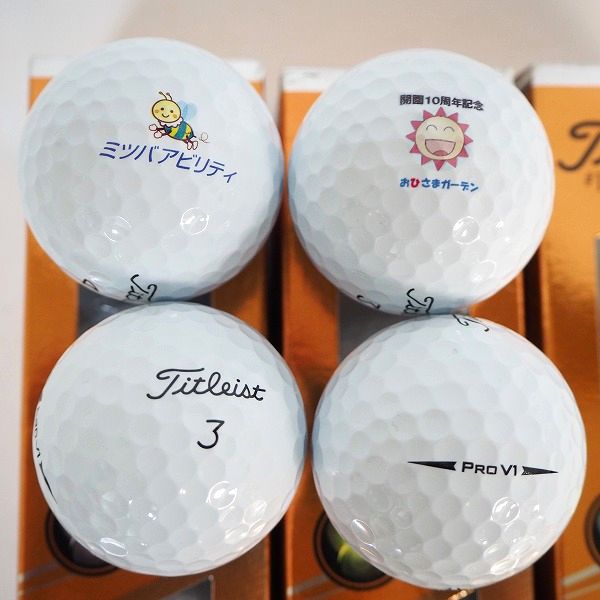 実際に弊社で買取させて頂いた【未使用/オウンネーム】TTitleist/タイトリスト PRO V1 2種類 ゴルフボール ホワイト  18個の画像 2枚目