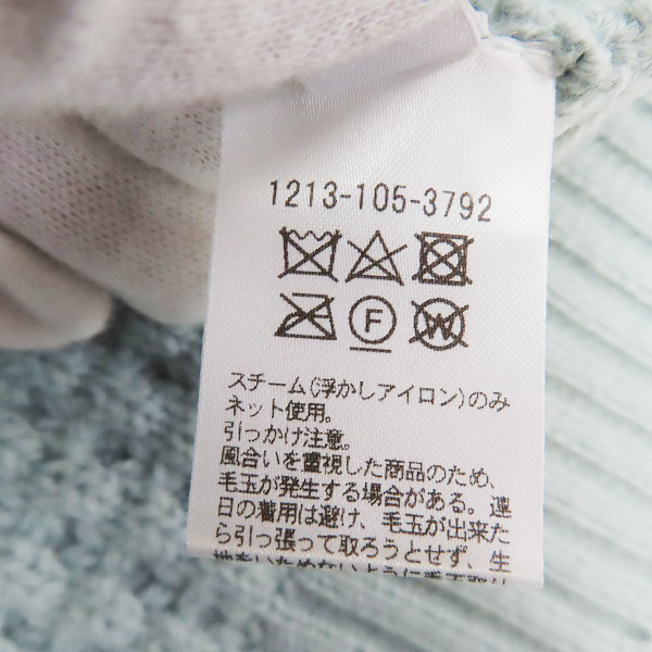 実際に弊社で買取させて頂いたBEAUTY&YOUTH/ビューティーアンドユース UNITED ARROWS BY PANCAKE ワッフルニット 1213-105-3792/Lの画像 4枚目
