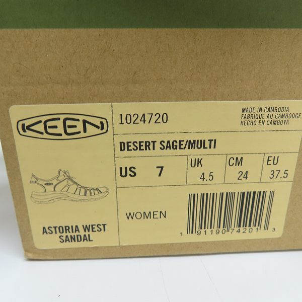 実際に弊社で買取させて頂いたKEEN/キーン サンダル 1024720/24の画像 8枚目