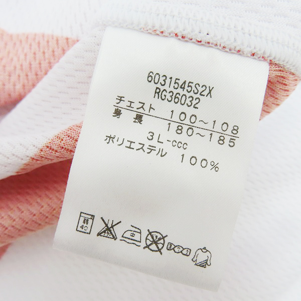 実際に弊社で買取させて頂いたCanterbury/カンタベリー JAPANレプリカHOMEジャージ RG36032/3L　の画像 3枚目