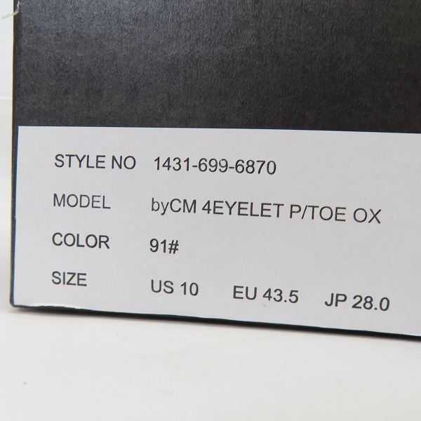 実際に弊社で買取させて頂いたUNITED ARROWS/ユナイテッドアローズ オックスフォードプレーンシューズ 1431-699-6870 /28の画像 8枚目