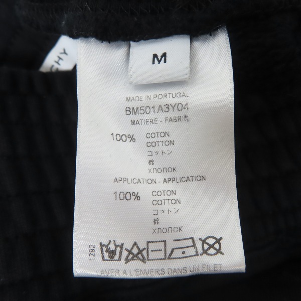 実際に弊社で買取させて頂いた【JPタグ】GIVENCHY/ジバンシィ ダメージ加工ハーフパンツ/ショーツ BM501A3Y04/Mの画像 4枚目