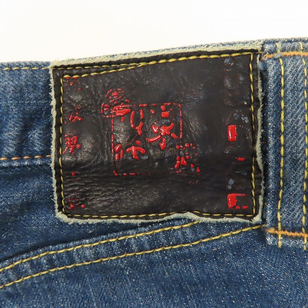 実際に弊社で買取させて頂いたSUGAR CANE/シュガーケーン 阿波蓼正藍 右綾 砂糖黍デニム ジーンズ SC40200/W34L34の画像 6枚目