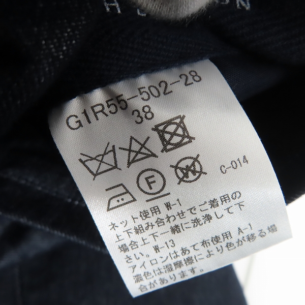 実際に弊社で買取させて頂いたMACKINTOSH LONDON/マッキントッシュロンドン セットアップ ジャケット/イージーパンツ/38の画像 6枚目