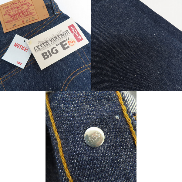実際に弊社で買取させて頂いた【未使用】LEVI'S/リーバイス 501 デニムパンツ 赤耳 US501/W32 L36の画像 8枚目