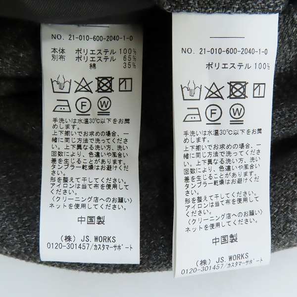 実際に弊社で買取させて頂いたJOURNAL STANDARD/ジャーナルスタンダード セットアップ ジャケット パンツ グレー/Sの画像 4枚目