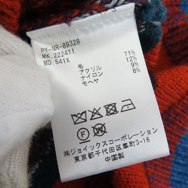 実際に弊社で買取させて頂いたPaul Smith/ポールスミス PS ウール ニット セーター/Lの画像 3枚目