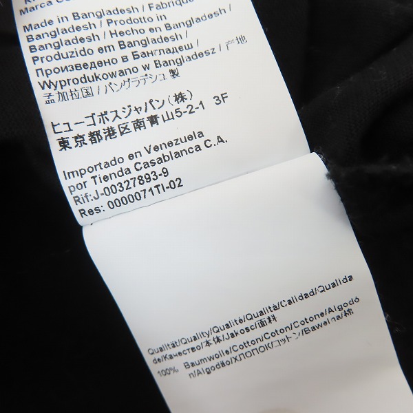 実際に弊社で買取させて頂いたHUGO BOSS/ヒューゴボス ロゴ 半袖 Tシャツ ブラック XLの画像 4枚目