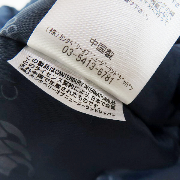 実際に弊社で買取させて頂いたCANTERBURY/カンタベリー 中綿 ウインドジャケット ネイビー RA73645/Mの画像 4枚目