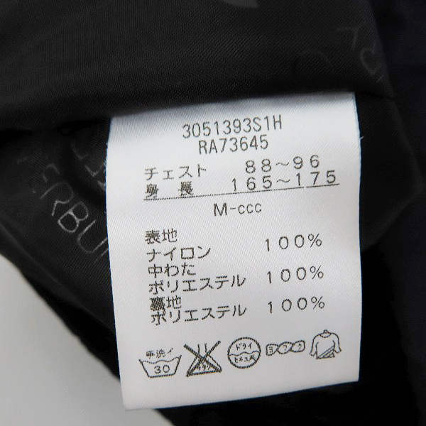 実際に弊社で買取させて頂いたCANTERBURY/カンタベリー 中綿 ウインドジャケット ブラック RA73645/Mの画像 3枚目