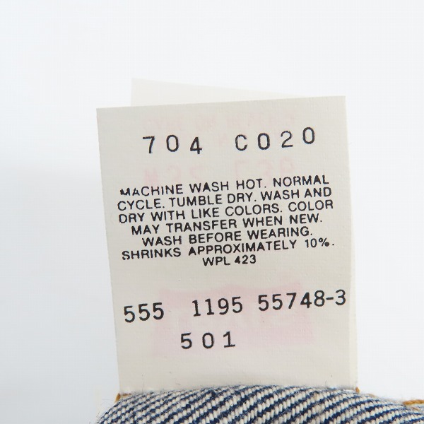 実際に弊社で買取させて頂いた【未使用】LEVI'S/リーバイス 501 デニムパンツ 赤耳 US501/W32 L36の画像 4枚目