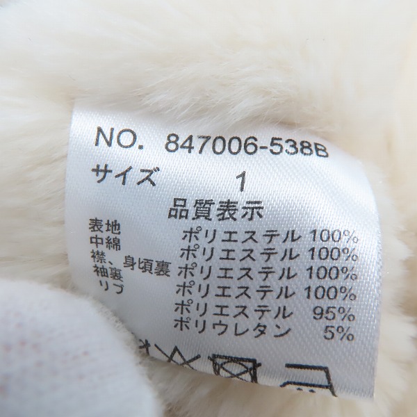 実際に弊社で買取させて頂いたNO ID./ノーアイディー ウール チェック 裏ボア ZIP Gジャン/ブルゾン 847006-538B/1の画像 3枚目