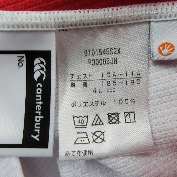 実際に弊社で買取させて頂いたCANTERBURY/カンタベリー ジャパンプラクティススリーブレスティ ノースリーブシャツ/R30005JH/4Lの画像 3枚目