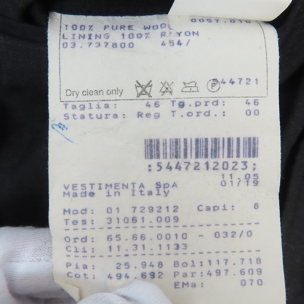 実際に弊社で買取させて頂いた【JPタグ】GIORGIO ARMANI/ジョルジオ アルマーニ ダブル ジャケット/パンツ セットアップ/スーツ /46の画像 6枚目