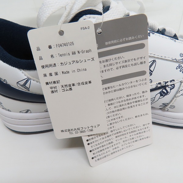 実際に弊社で買取させて頂いた【未使用】FILA/フィラ テニス88 ナイジェルグラフ F04740125/23の画像 7枚目