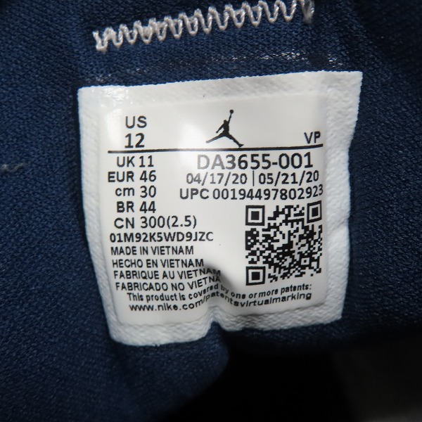 実際に弊社で買取させて頂いたNIKE×FRAGMENT DESIGN/ナイキ×フラグメントデザイン JORDAN AIR CADENCE/ジョーダン エアケイデンス DA3655-001/30の画像 5枚目