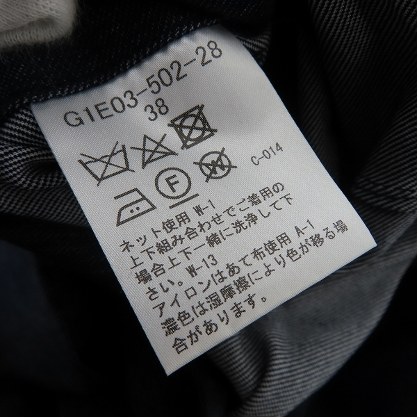 実際に弊社で買取させて頂いたMACKINTOSH LONDON/マッキントッシュロンドン セットアップ ジャケット/イージーパンツ/38の画像 3枚目