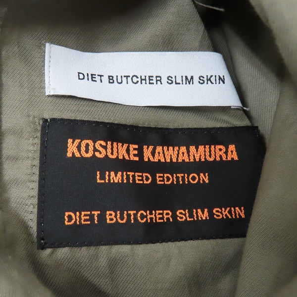 実際に弊社で買取させて頂いたDIET BUTCHER SLIM SKIN/ダイエットブッチャースリムスキン×河村康輔 リバーシブルドッキングコート/2の画像 4枚目
