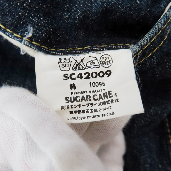 実際に弊社で買取させて頂いたSUGAR CANE/シュガーケーン 1947 MODEL TYPE-II デニムパンツ LOT.2009 SC42009/W33L34の画像 4枚目