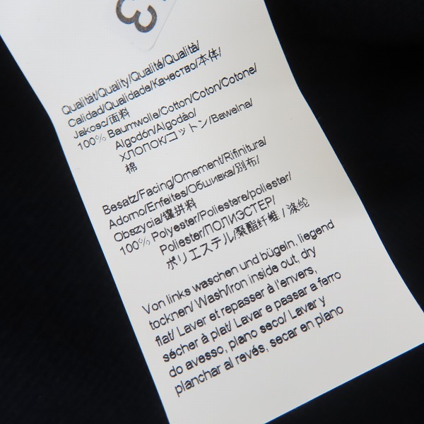 実際に弊社で買取させて頂いたHUGO BOSS/ヒューゴボス ジップアップニットジャケット/Lの画像 4枚目