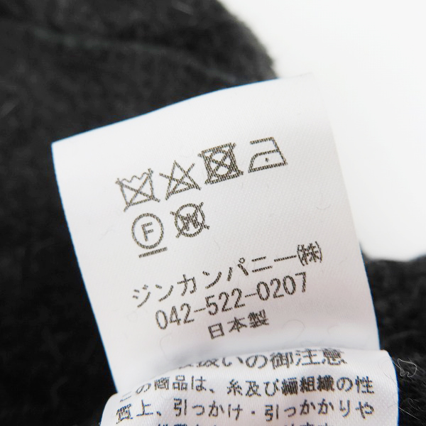 実際に弊社で買取させて頂いたNO ID./ノーアイディ ビキューレラムパイルバイカラーC/N BIG プルオーバー 847019-485T/ONEの画像 4枚目