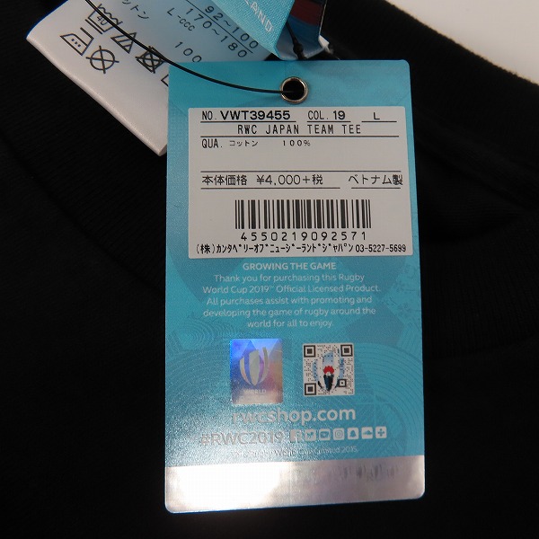 実際に弊社で買取させて頂いた【未使用】CANTERBURY/カンタベリー 2019RWCメモリアルTシャツ ONE TEAM TEE ワンチームTシャツ ブラック/VWT39455/Lの画像 6枚目