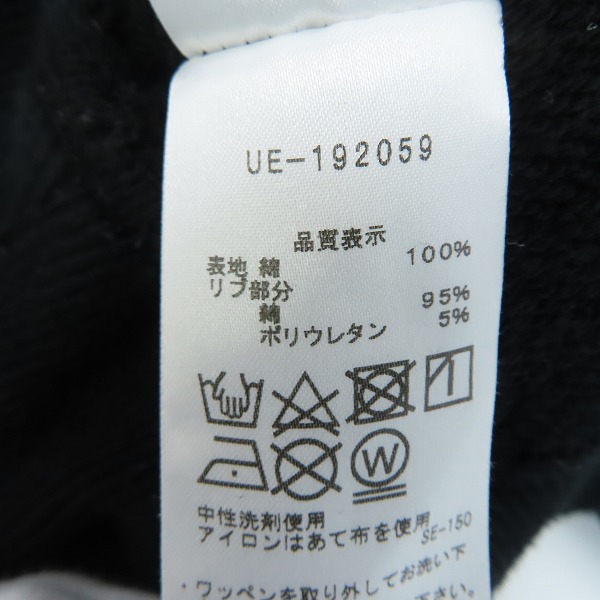 実際に弊社で買取させて頂いたuniform experiment/ユニフォームエクスペリメント ワッペン フーディ プルオーバー パーカー UE-192059/3の画像 3枚目