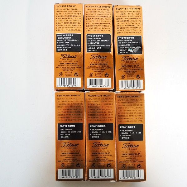 実際に弊社で買取させて頂いた【未使用/オウンネーム】TTitleist/タイトリスト PRO V1 2種類 ゴルフボール ホワイト  18個の画像 3枚目