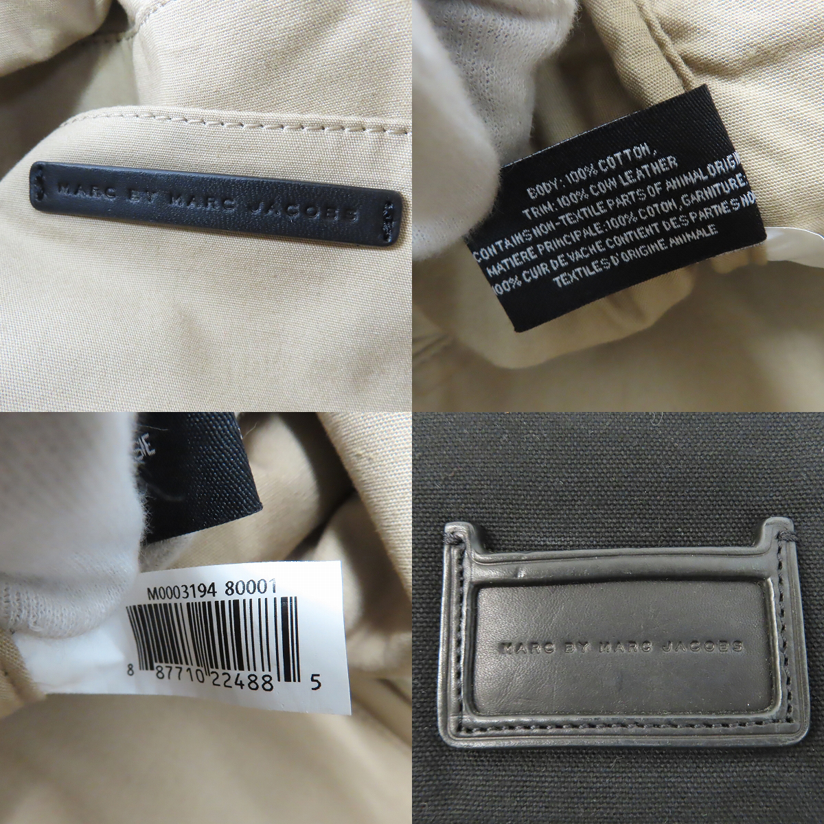 実際に弊社で買取させて頂いたMARC BY MARC JACOBS/マークバイマークジェイコブス 2WAY ショルダーバッグ/ブリーフケースの画像 4枚目