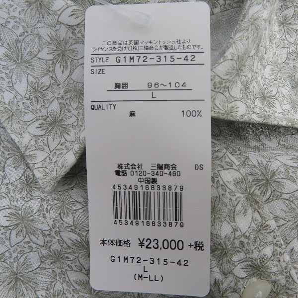 実際に弊社で買取させて頂いた【未使用】MACKINTOSH PHILOSOPHY/マッキントッシュ フィロソフィー リネン 半袖シャツ/Lの画像 3枚目