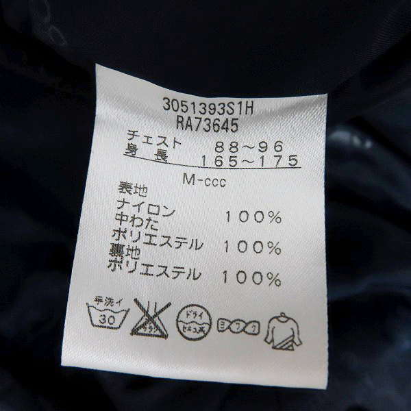 実際に弊社で買取させて頂いたCANTERBURY/カンタベリー 中綿 ウインドジャケット ネイビー RA73645/Mの画像 3枚目