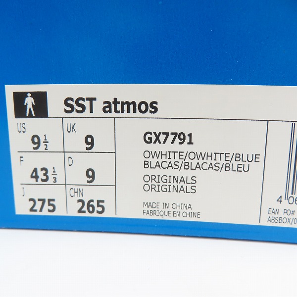 実際に弊社で買取させて頂いたadidas×atmos/アディダス×アトモス SUPERSTAR Mt FUJI/スーパースター 富士山 GX7791/27.5の画像 8枚目