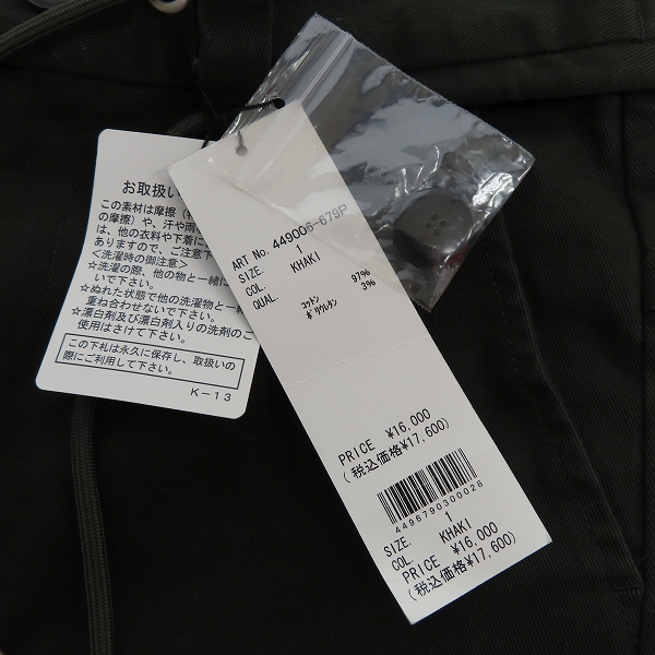 実際に弊社で買取させて頂いた【未使用】NO ID. BLACK/ノーアイディーブラック サルエルスキニーカーゴPTパンツ 449006-679P/1の画像 7枚目