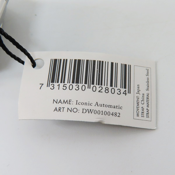 実際に弊社で買取させて頂いた【未使用】Daniel Wellington/ダニエルウェリントン Iconic Link Automatic 自動巻き腕時計 DW00100482の画像 5枚目