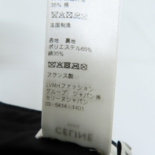 実際に弊社で買取させて頂いたCELINE/セリーヌ ロゴ刺繍 ベースボール キャップ 2AUS9242N/Mの画像 7枚目