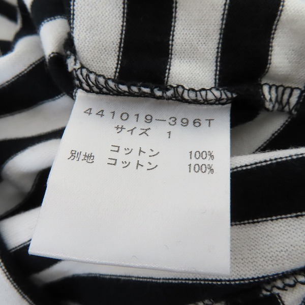 実際に弊社で買取させて頂いた【未使用】NO ID. BLACK/ノーアイディー ブラック C天竺ボーダーラウンドU 441019-396T/1の画像 3枚目