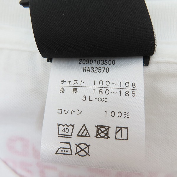 実際に弊社で買取させて頂いた【未使用】CANTERBURY/カンタベリー ジャパン v ニュージーランド記念ティシャツ/RA32570/3Lの画像 3枚目