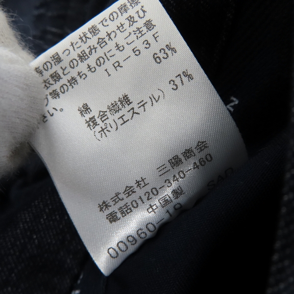 実際に弊社で買取させて頂いたMACKINTOSH LONDON/マッキントッシュロンドン セットアップ ジャケット/イージーパンツ/38の画像 7枚目