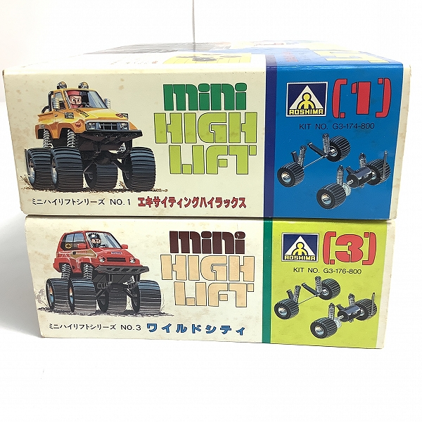 実際に弊社で買取させて頂いた【未組立】アオシマ ミニハイリフトシリーズ NO.1 エキサイティングハイラックス/NO.3 ワイルドシティ 2点セットの画像 1枚目