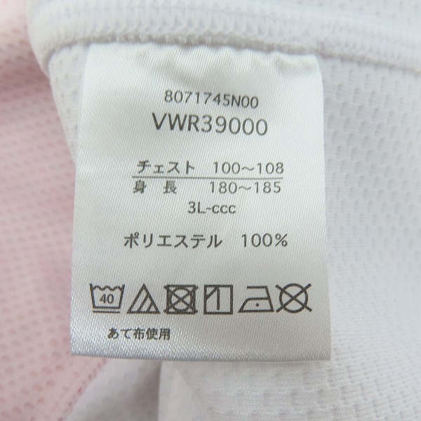 実際に弊社で買取させて頂いた【未使用】Canterbury/カンタベリー 2019年ラグビーワールドカップ ユニフォーム 3Lの画像 3枚目