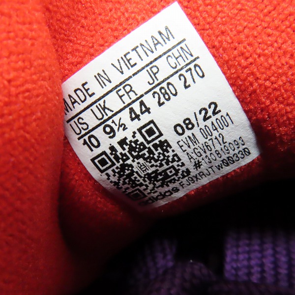 実際に弊社で買取させて頂いた【未使用】atmos/アトモス×adidas/アディダス Adimatic Glory Purple スニーカー GV6712/28の画像 5枚目